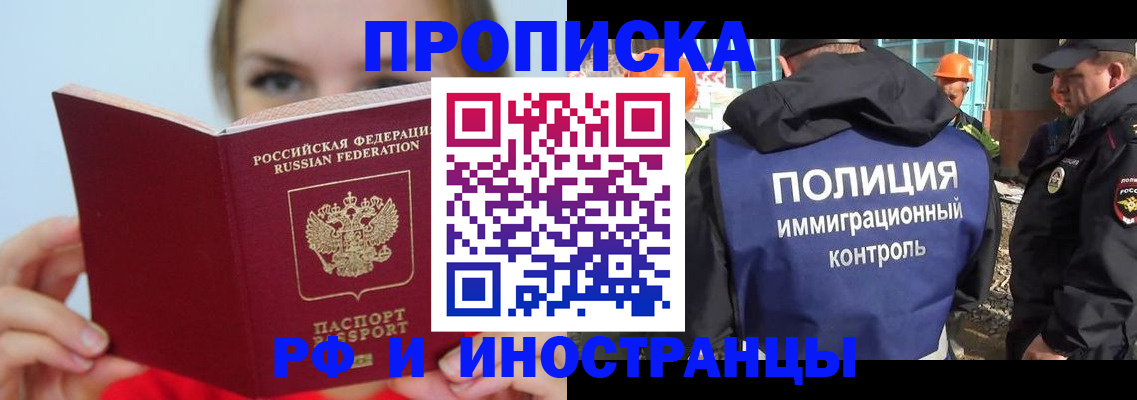 форма 3 в Пскове